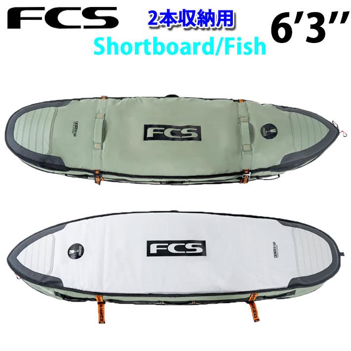 FCS 26 FCS サーフボードケース Travel 2 トラベル2 Shortboard Fish