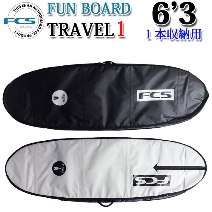 FCS 即出荷 エフシーエス サーフボードケース TRAVEL1 6