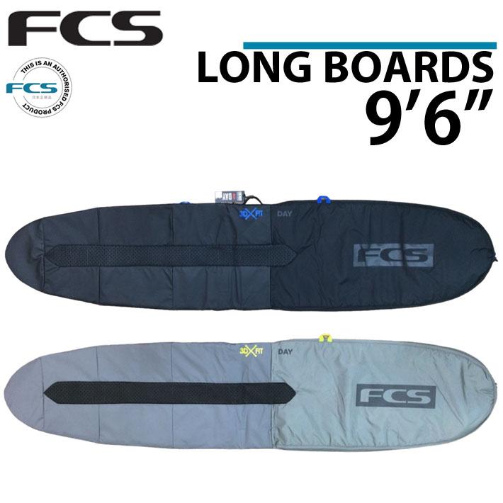 サーフボードケース FCS ハードケース エフシーエス ロングボード用 3DXFIT LB DAY Longboard 9'6 デイ 1本用 ロング用 サーフィン  ケース :su-bc-fcs-144:follows - 通販 - Yahoo!ショッピング