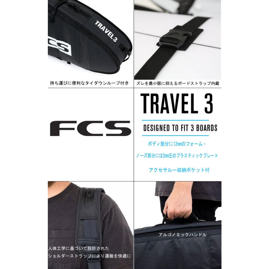 FCS サーフボードケース ハードケース TRAVEL3 7'0 ALL PURPOSE FCS サーフボードケース ハードケース TRAVEL3 7'0 ALL PURPOSE