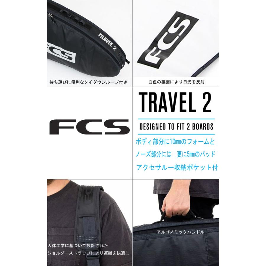 FCS サーフボードケース ハードケース TRAVEL2 9'2 LONG BOARD ロング