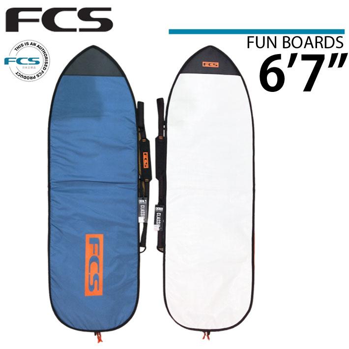 サーフボードケース FCS ハードケース エフシーエス ファンボード用 CLASSIC 春夏新作モデル Fun 6'7 クラシック フィッシュ用 レトロ 用 ファンボード Board