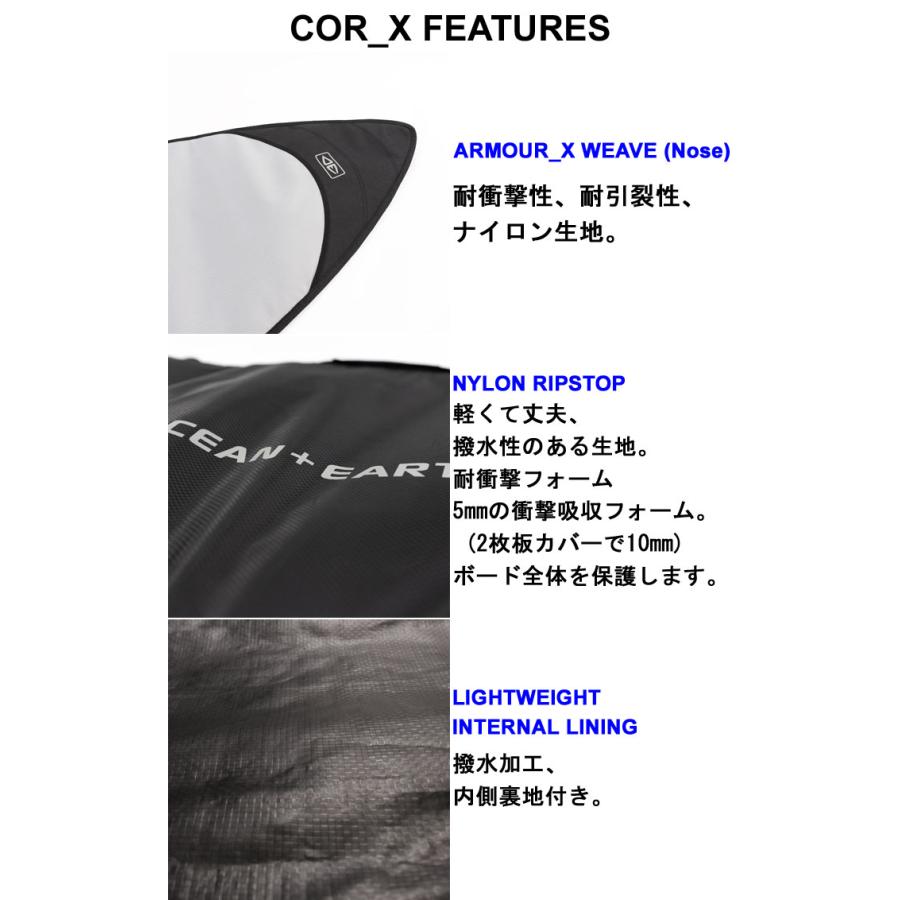 OCEAN＆EARTH（オーシャンアンドアース） COR-X LONGBOARD DAY COVER