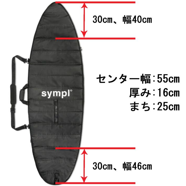 Sympl シンプル ROLLS SURFBOARD BAG 6’8 サーフボードケース ショートボード ソフトボード 1〜3本収納 防水 ボードバッグ トラベルケース｜follows｜04