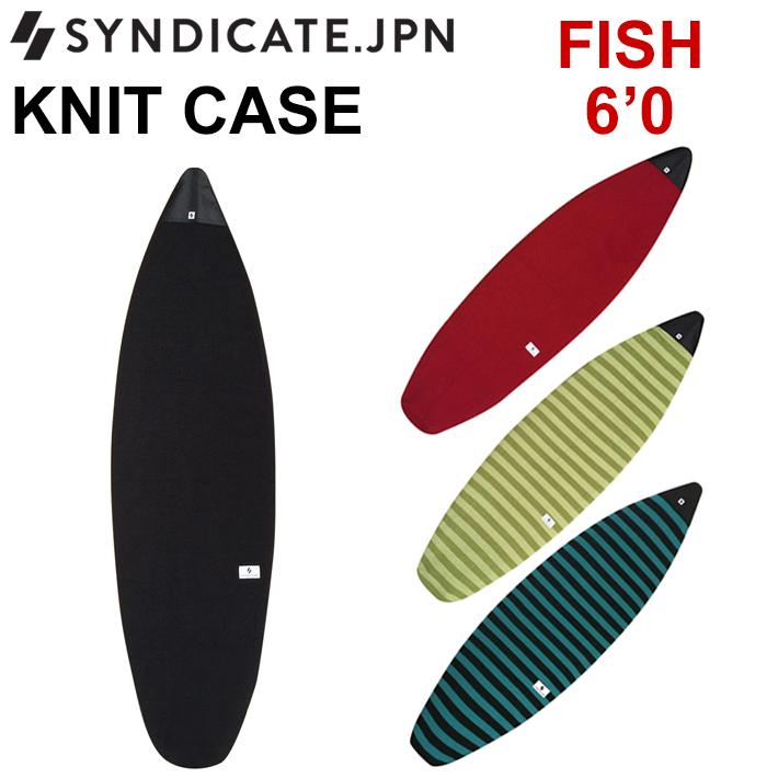 送料無料 ニットケース SYNDICATE JPN シンジケート FISH MINI マート KNIT CASE フィッシュ ミニボード用 人気のクリスマスアイテムがいっぱい サーフボードケース ソフトケース 6’0 ショートボード用