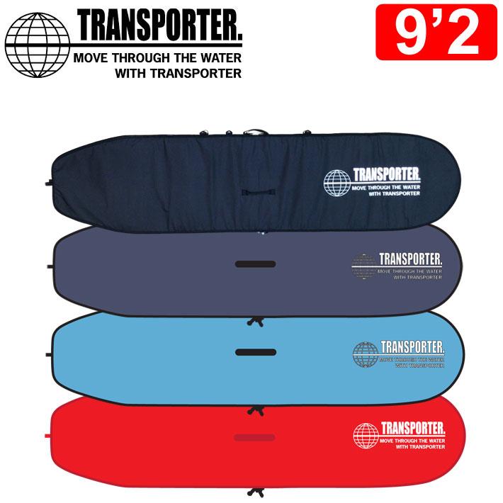 トランスポーター ボードケース TRANSPORTER サーフボードケース トランスポーター ボードケース TRANSPORTER サーフボードケース