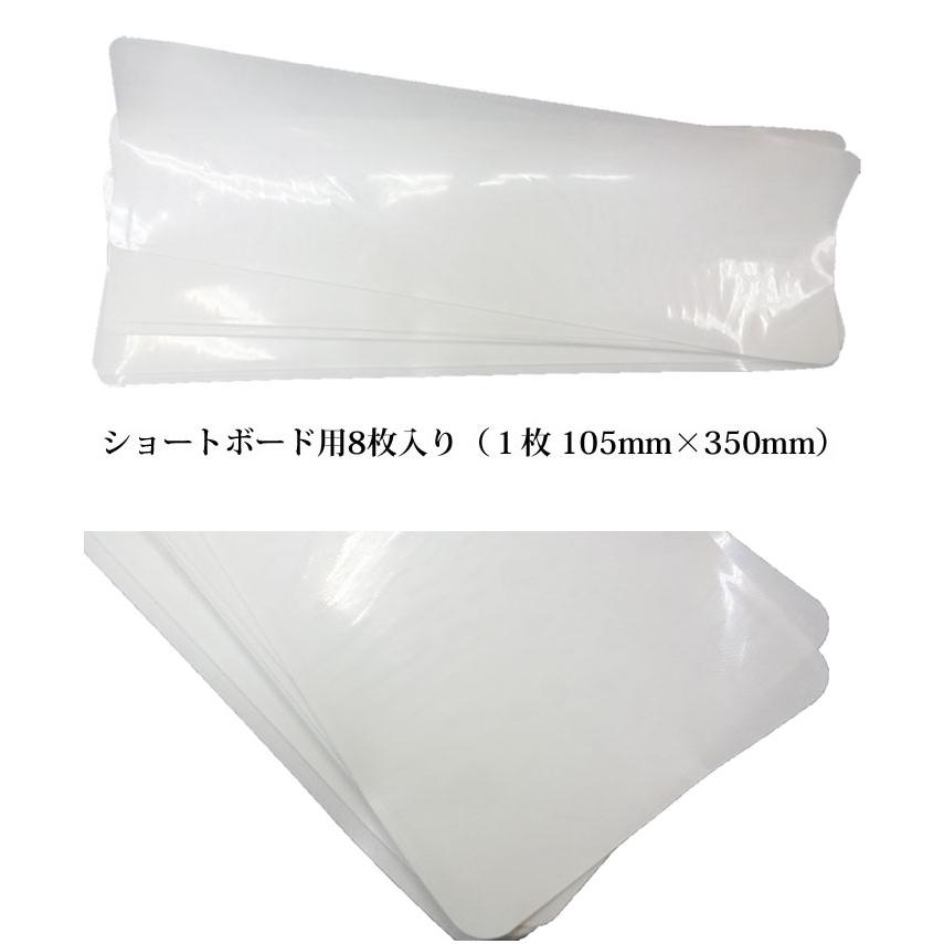 CRYSTAL GRIP 3.0 クリスタルグリップ FLAT TYPE ショートボード用