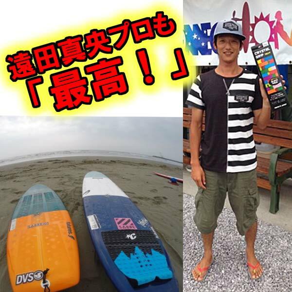 CRYSTAL GRIP 3.0 クリスタルグリップデッキパッド Amazon | CRYSTAL GRIP 3.0 クリスタルグリップ 3.0 BLACK HOLE