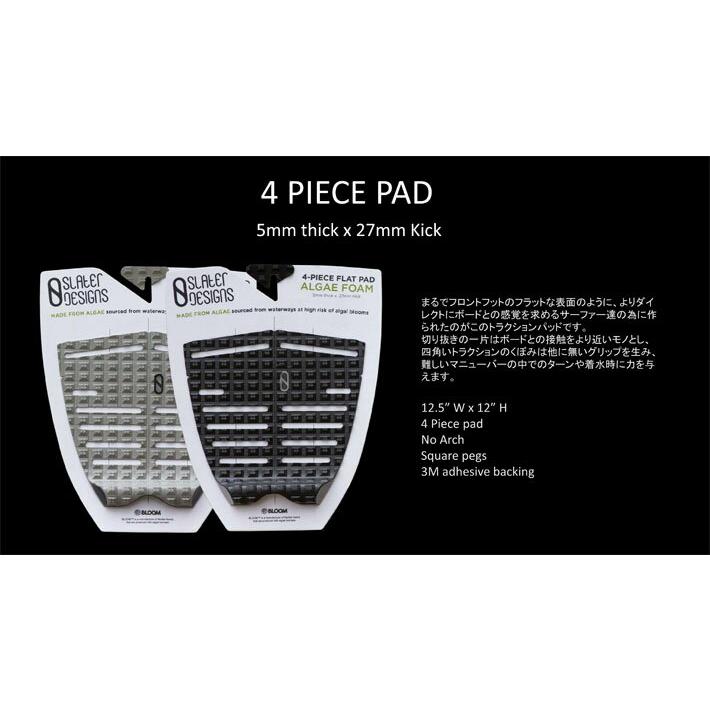 SLATER DESIGNS デッキパッド サーフボード スレーター デザイン 4