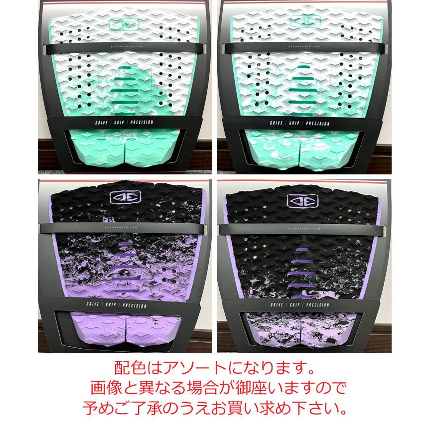 OCEAN&EARTH デッキパッド サーフボード TYLER WRIGHT タイラー・ライト ３ピース ショートボード用 プロモデル オーシャンアンドアース