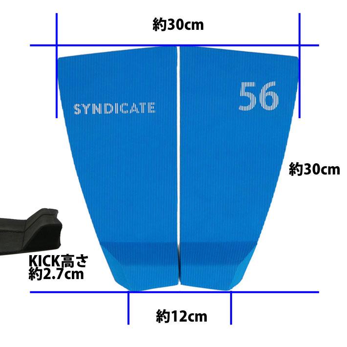 SYNDICATE シンジケート デッキパッド 村田嵐プロ ARASHI SLIT 2 SYNDICATE シンジケート デッキパッド 村田嵐プロ ARASHI SLIT 2