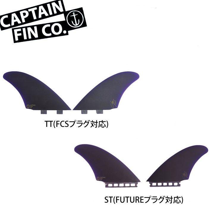 CAPTAIN FIN キャプテンフィンJEFF MCCALLUM TWIN GLASS TT 5.1 PURPLE  