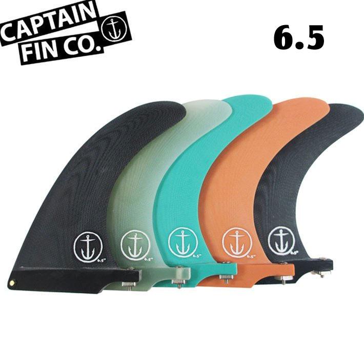 CAPTAIN FIN キャプテンフィン ロングボード用フィン CF SLASHER 6.5