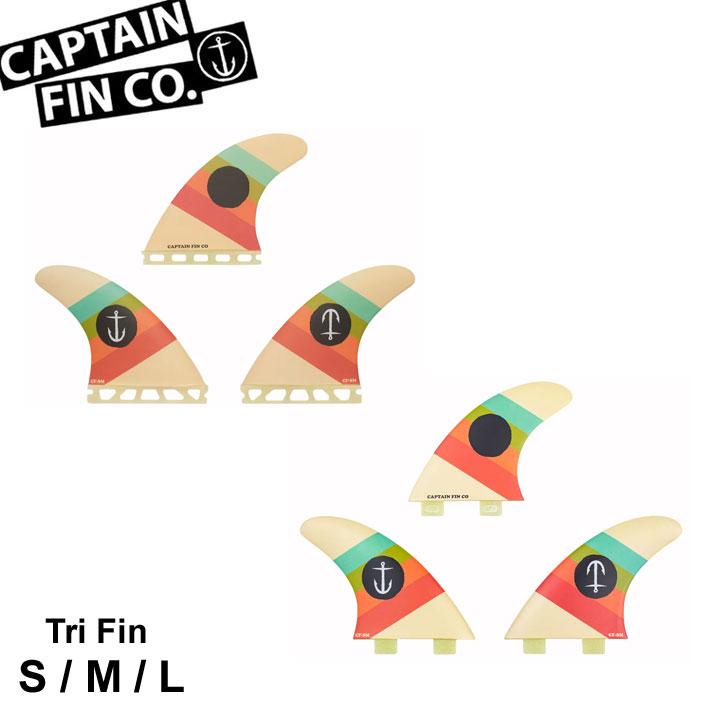 CAPTAIN FIN キャプテンフィン CF SERIES S M L サイズ FUTURE CAPTAIN FIN キャプテンフィン CF SERIES S M L サイズ FUTURE