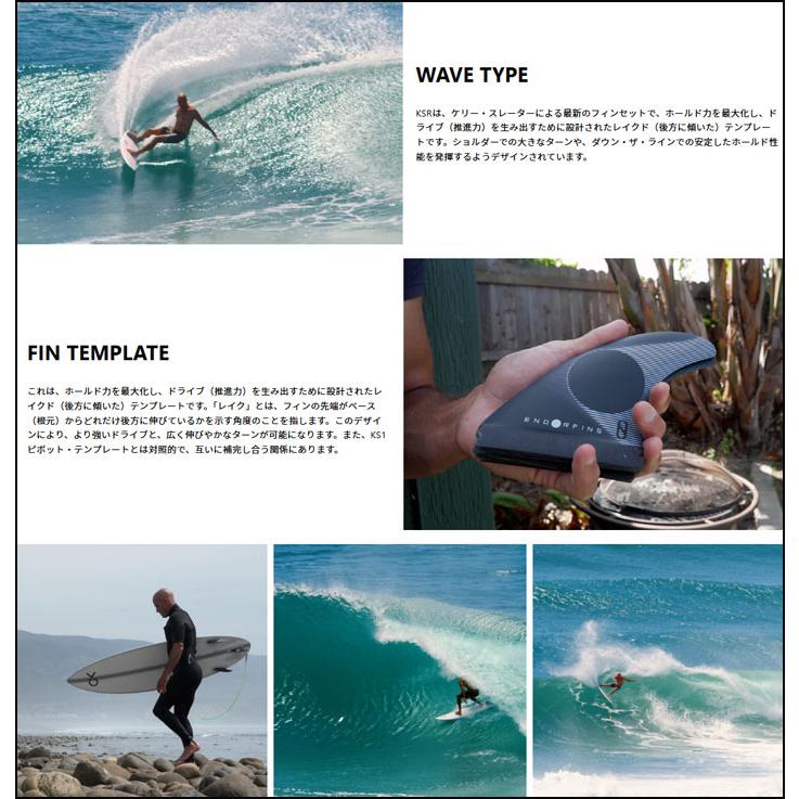 FIREWIRE（ファイヤーワイヤー） FIREWIRE Slater Designs ファイアー