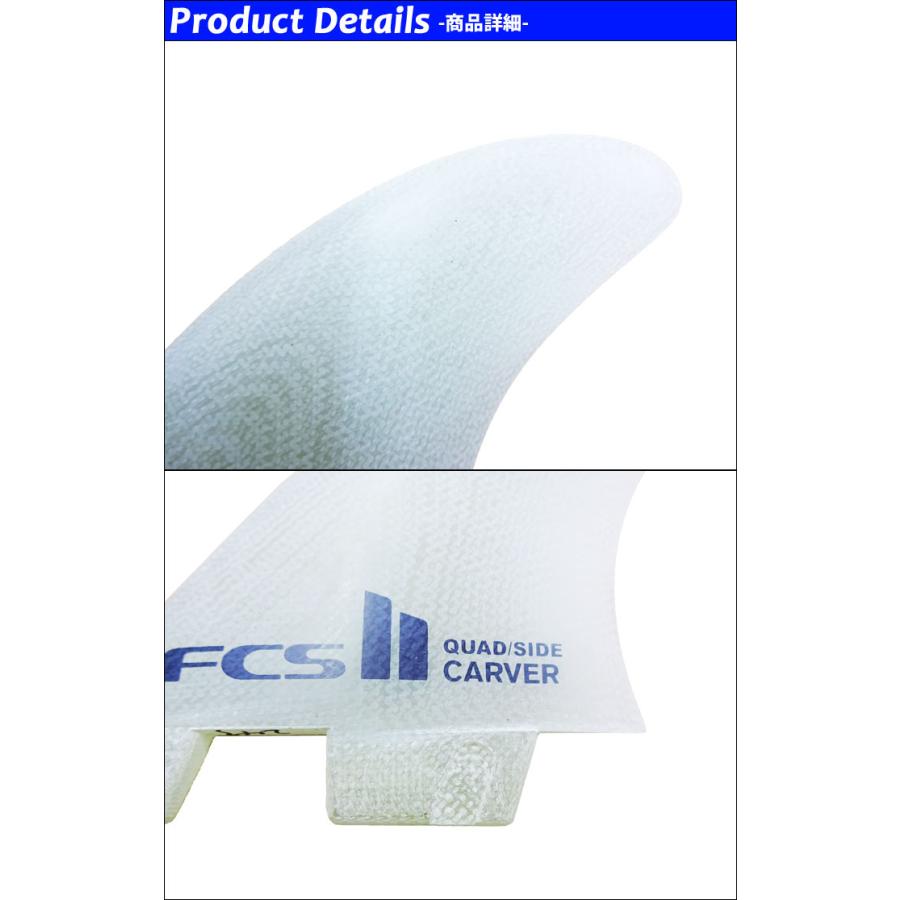 FCS ロングボード サイドフィン FCS2 FIN エフシーエス2 サーフボード