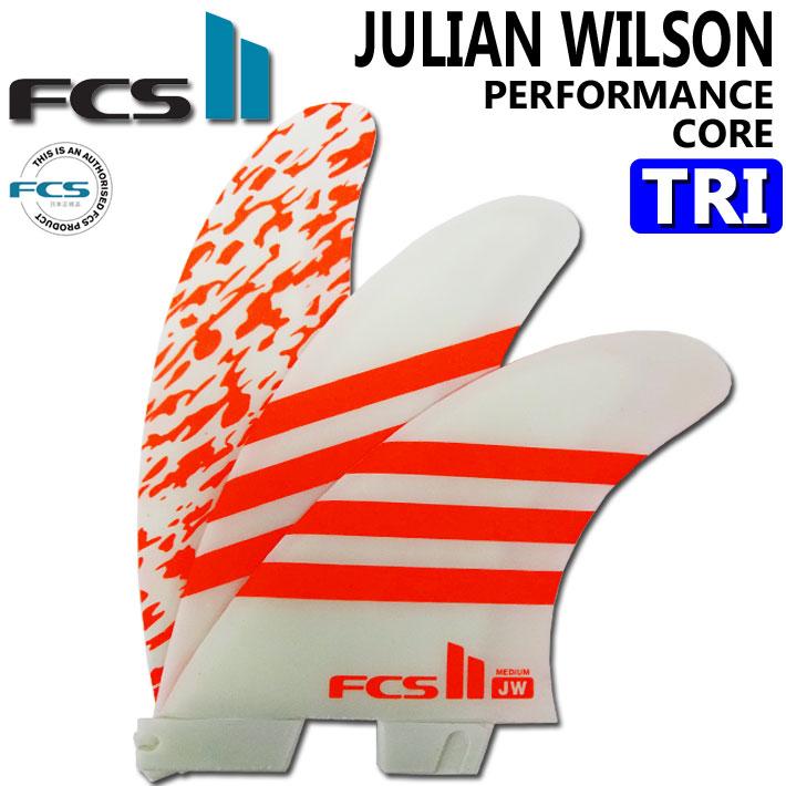 57%OFF!】 FCS2 JWトライフィン Lサイズ エアコア ienomat.com.br