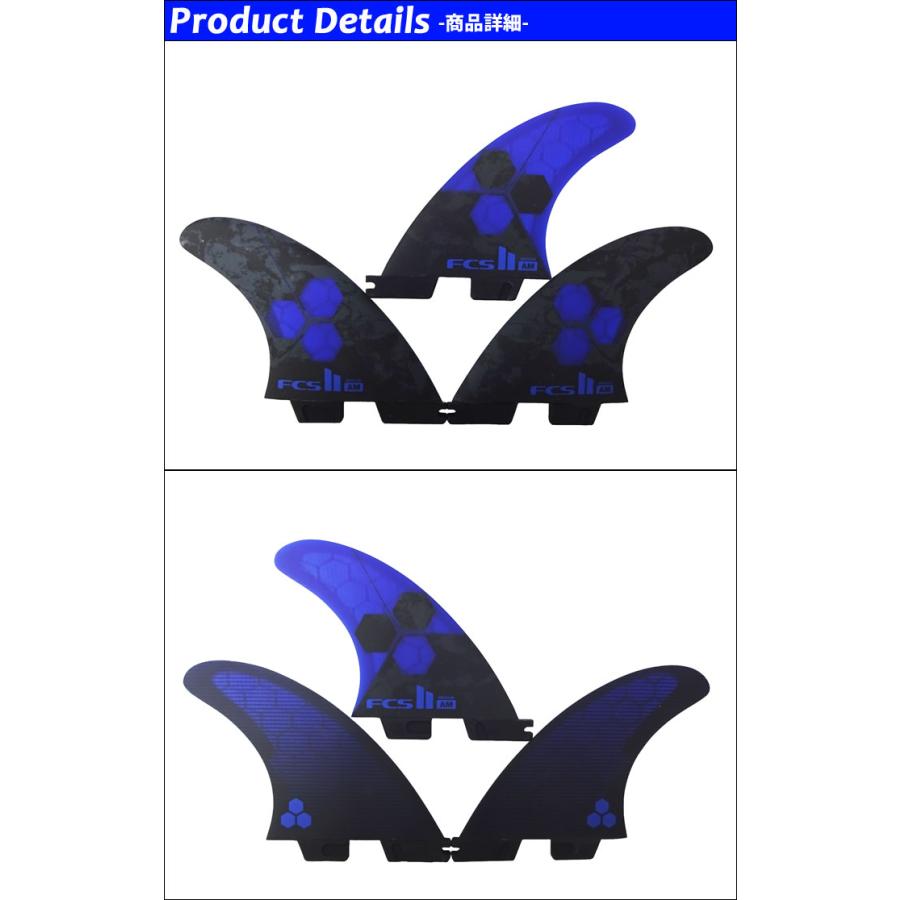 FCS FCS2 FIN エフシーエス2 サーフボード フィン fcs2 ショートボード