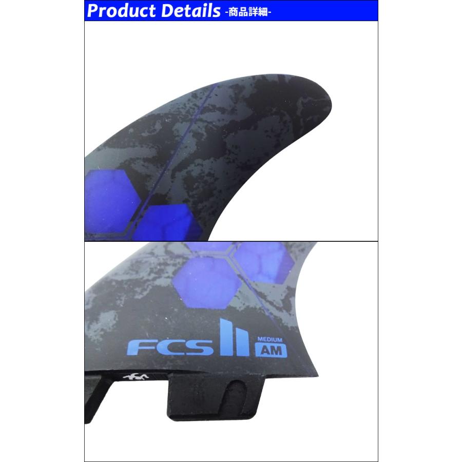FCS FCS2 FIN エフシーエス2 サーフボード フィン fcs2 ショートボード