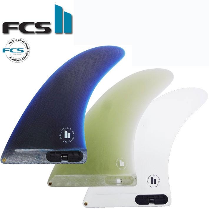 FCS2 fin エフシーエスツー フィン SINGLE FIN PG シングル パフォ−マンスグラス [8インチ] ロングボード用 センター