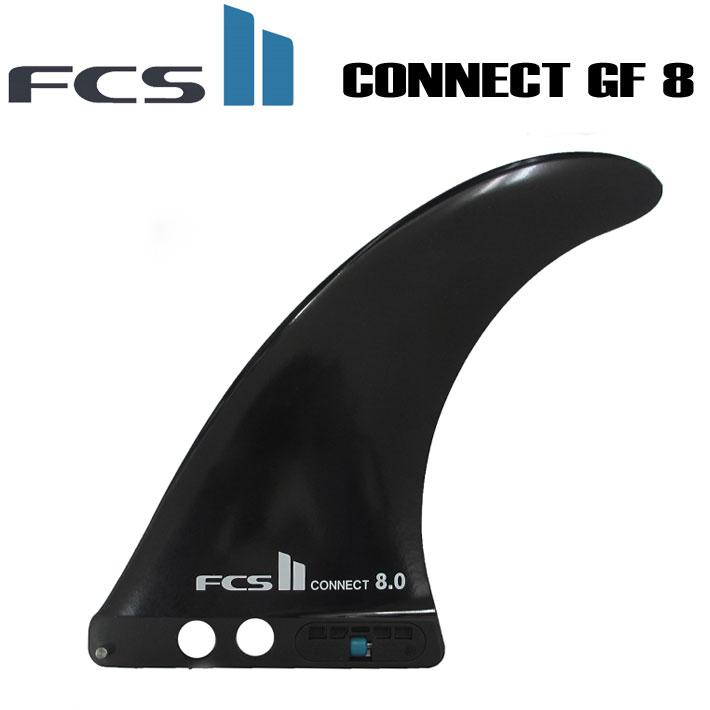 FCS2 コネクト 8 グラスフレックス ロングボード FCS FCS2 FIN エフシーエス2 フィン CONNECT GF Glass Flex 8 BLACK