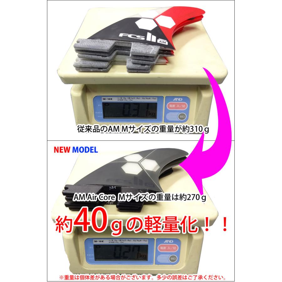 FCS FCS2 FIN エフシーエス2 フィン ショートボード用フィン AM FCS FCS2 FIN エフシーエス2 フィン ショートボード用フィン AM