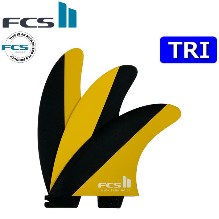 FCS FCS2 FIN エフシーエス2 フィン MF MICK FANNING Black Mango TRI