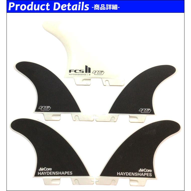 FCS FCS2 FIN エフシーエス2 フィン HS HAYDEN SHAPES PC TRI-QUAD