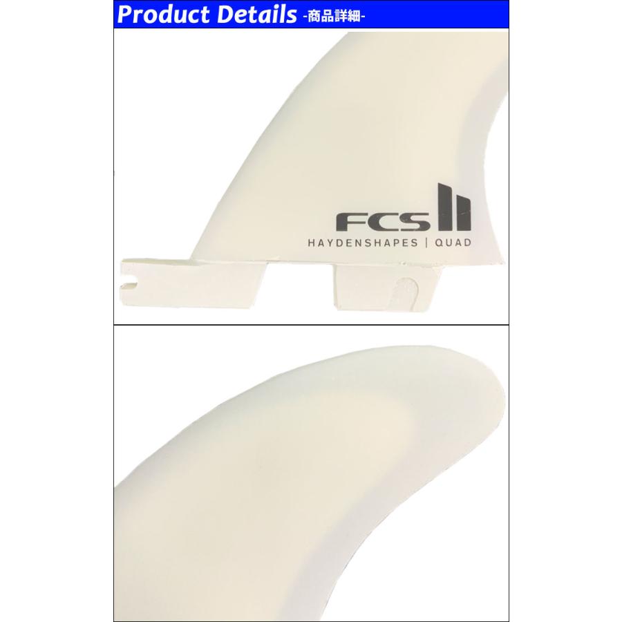 FCS FCS2 FIN エフシーエス2 フィン HS HAYDEN SHAPES PC TRI-QUAD