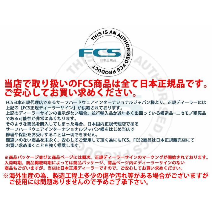FCS FCS2 FIN エフシーエス2 フィン HS HAYDEN SHAPES PC TRI-QUAD