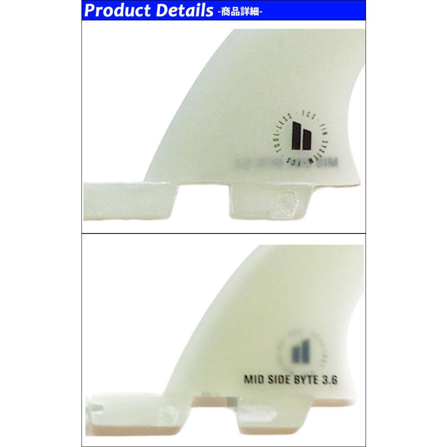 FCS FCS2 FIN エフシーエス2 フィン MID SIDE BYTE PG 3.6 ミッド