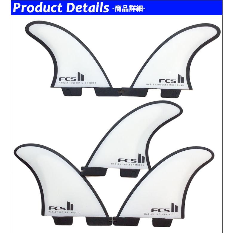 FCS FCS2 FIN フィン ロングボード HARLEY MID TRI QUAD PC FIN