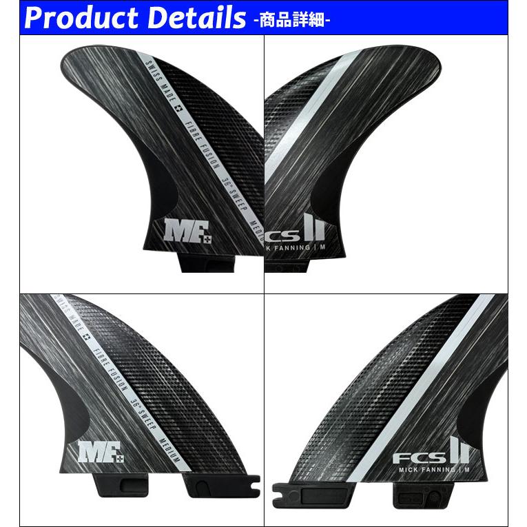 FCS FCS2 FIN エフシーエス2 フィン MF GLASS FIBER FUSION TRI トライ