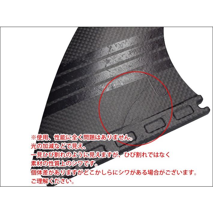 future フィン フューチャー フィン BETA R8 [Large] Lサイズ CARBON Vapor Core 超軽量 ショートボード フィン トライフィン 3枚セット｜follows｜06