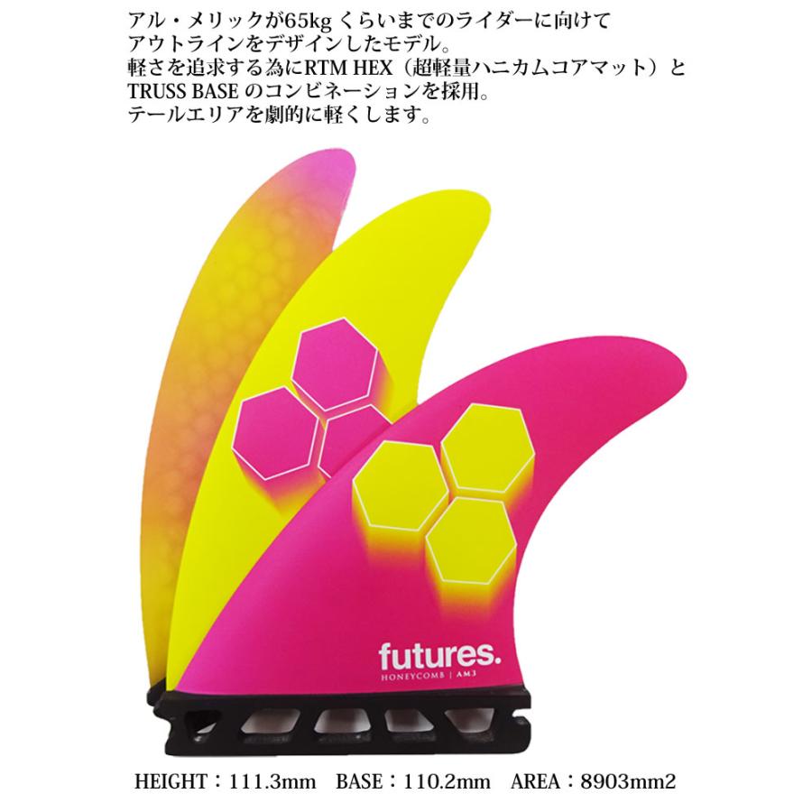 futures.（フューチャー） フューチャーフィン RTM HEX 2.0 FAM3 PINK