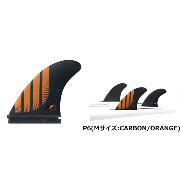 futures.（フューチャー） ショートボード用フィン フューチャーフィン