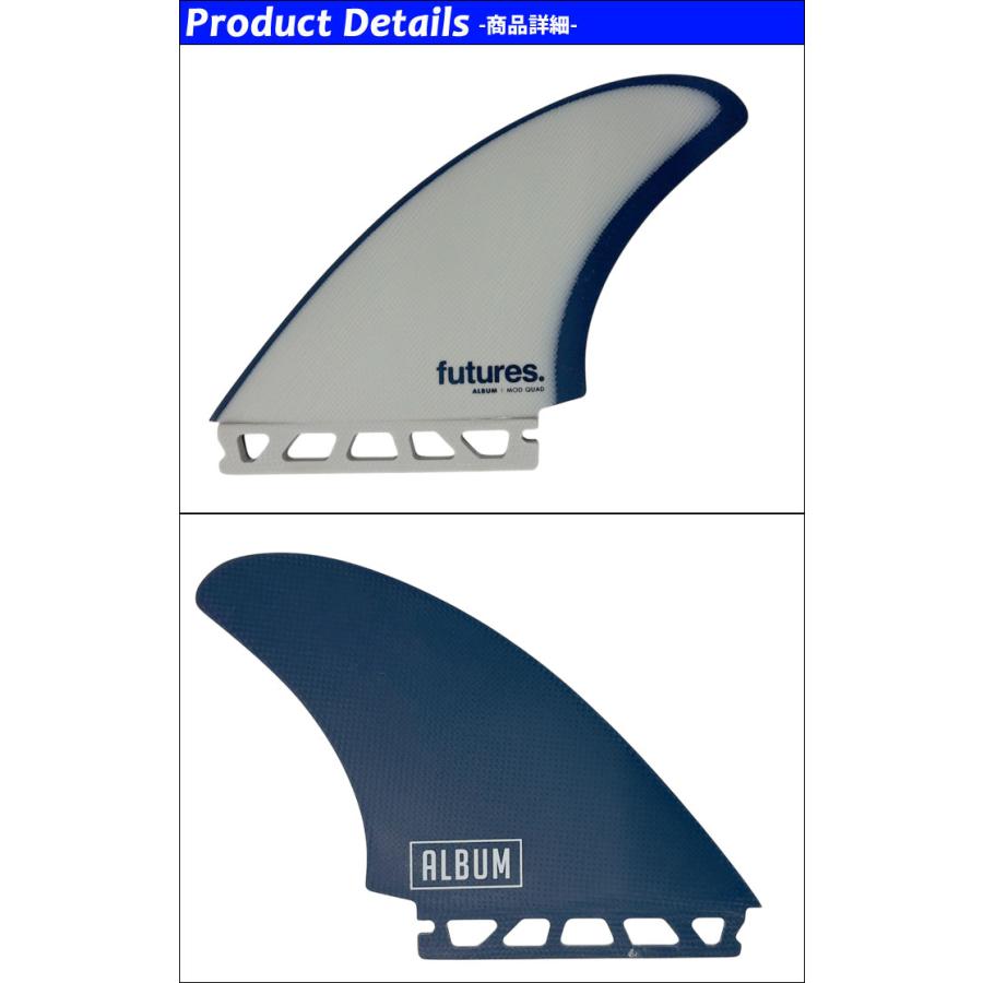futures.（フューチャー） フューチャーフィン FIBER GLASS ALBUM MOD