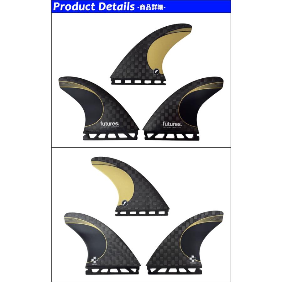 futures Blackstix Vector 3.2 ミディアムフィンセット Futures Vector 3/2 Blackstix+ Thruster Medium - USEDSURF