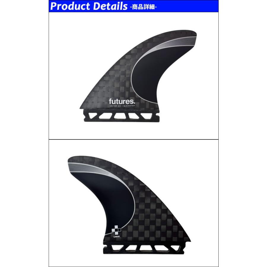 futures.（フューチャー） フューチャーフィン VECTOR 3／2 BLACKSTIX