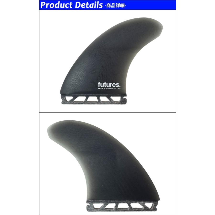 futures.（フューチャー） フューチャーフィン RASTA REVERSE 3/2 TWIN