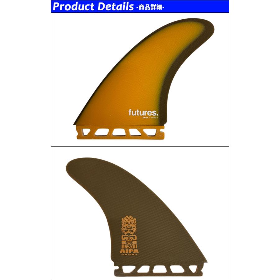 futures AKILA サーフボードフィン 新品 futures.（フューチャー） フューチャーフィン AKILA AIPA TWIN+1