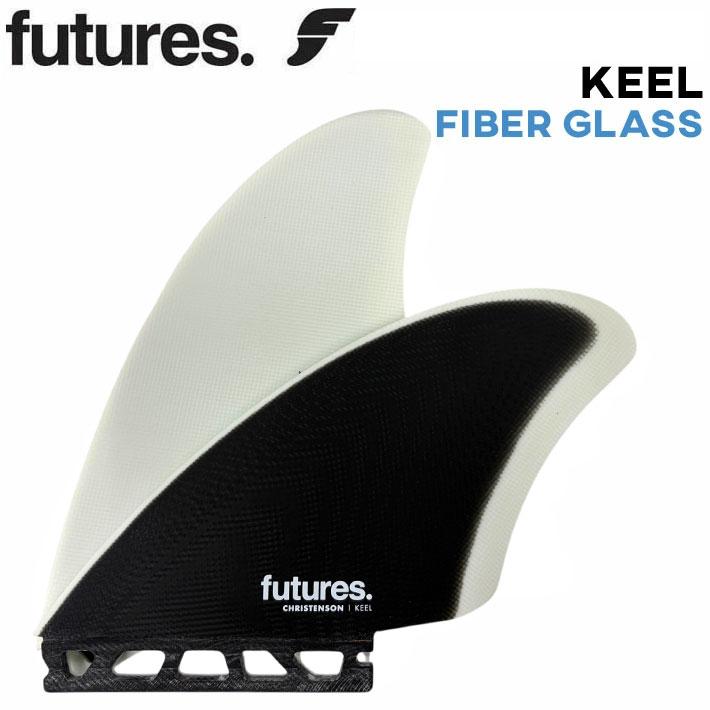 futures.（フューチャー） ショートボード用フィン FUTURES FIN