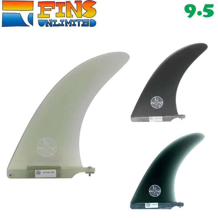 FINSUNLIMITED フィンズアンリミテッド フィン Joel Tuder Papa Joe 9.5 ジョエル・チューダー パパ ジョー シグネイチャーフィン FIN ロングボード用 センターフィン シングルフィン 日本正規品 25 FINSUNLIMITED フィンズアンリミテッド フィン Joel Tuder Papa Joe