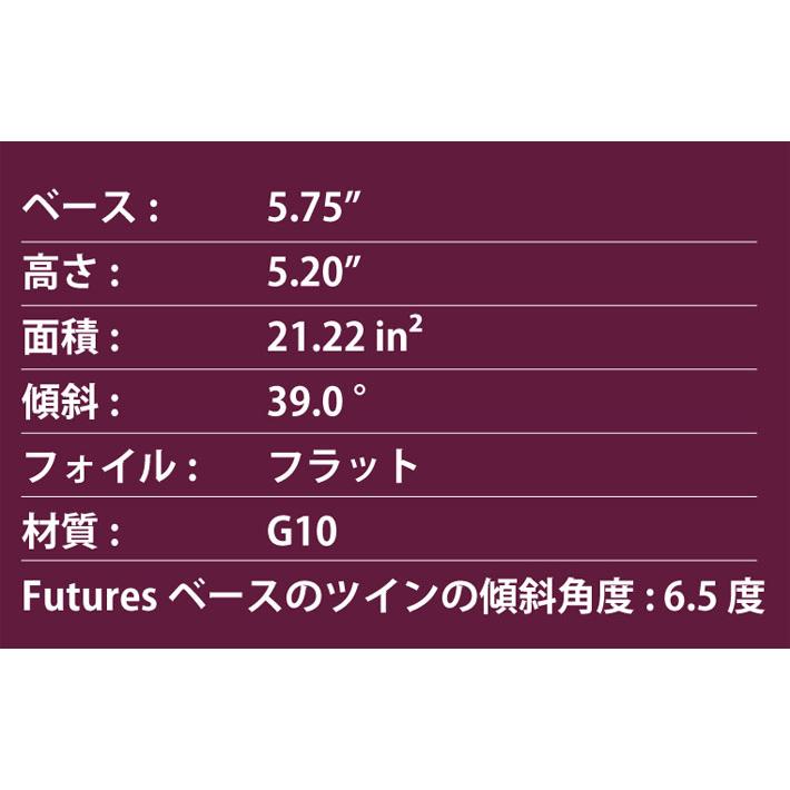 サーフ フィン ショートボード用フィン NVS Fin ALBUM FASCINATION
