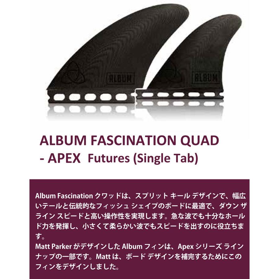 NVS ALBUM QUAD FIN アルバムクアッド クアッドフィン ショートボード用フィン NVS Fin サーフ フィン ALBUM