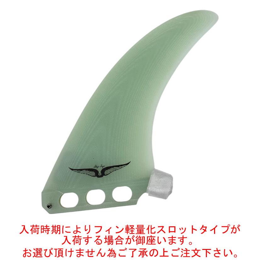 サーフ フィン ロングボード用フィン NVS Fin SKIP FRYE SINGLE FIN 8