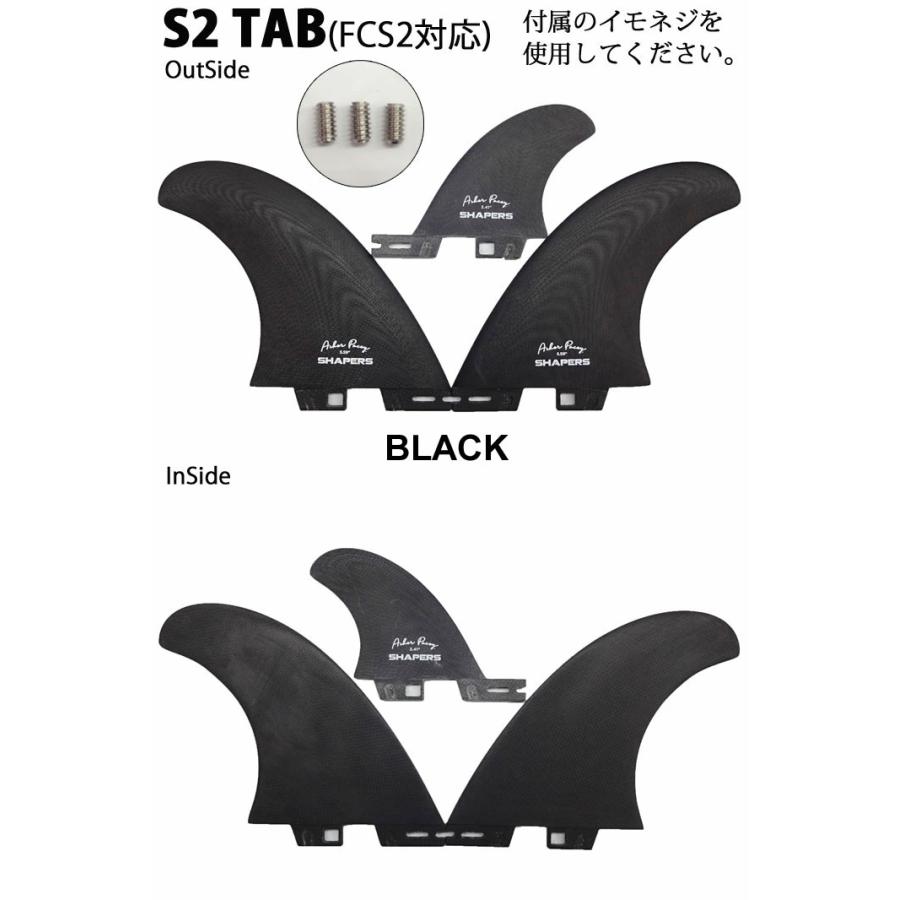 SHAPERS FIN フィン シェイパーズフィン AP 5.59 ASHER PACEY