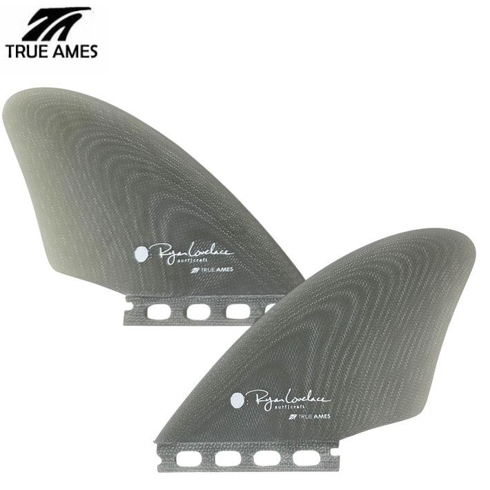 大き目キールフィン　TRUE AMES ツインフィン　キールフィン True Ames Fin トゥルーアムス フィン Lovelace Keel twin fin