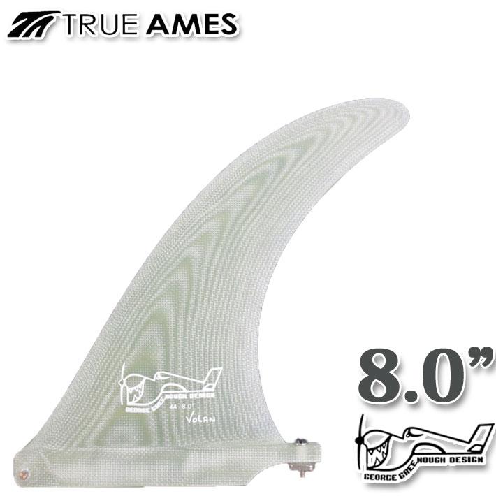 True Ames Fin トゥルーアムス フィン GEORGE GREENOUGH 4A 8.0インチ VOLAN ジョージグリノー 4A ボラン  ロングボード用 センターフィン :su-fin-truames-156:follows - 通販 - Yahoo!ショッピング