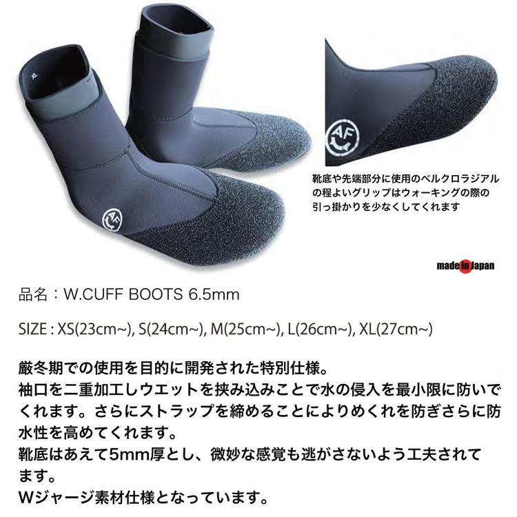 Aidentifyのセミドライスーツとブーツ TAVARUA（タバルア） 在庫限り アイデンティファイ AIDENTIFY W.CUFF